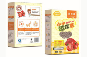 聚百滋多彩蝴蝶面