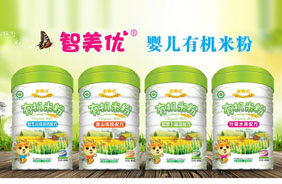 智美優有機米粉