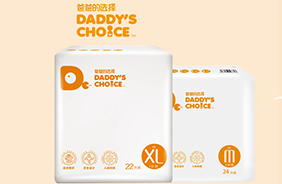 爸爸的選擇紙尿褲