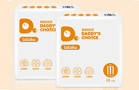 爸爸的選擇拉拉褲