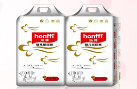 泓菲嬰兒紙尿褲