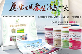 ֲӢ���I�BƷ