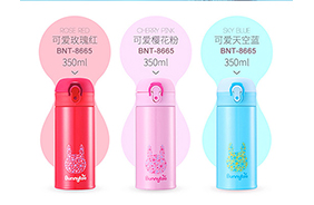 班尼兔時尚隨手杯