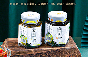 貝夫僖萊陽秋梨膏