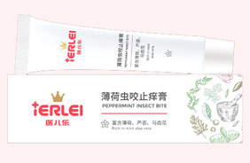 醫兒樂草本抑菌膏