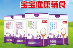 雅恩貝藥食同源特膳米乳