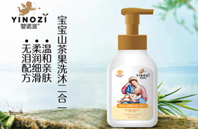 ���Z��ϴ���o����Ʒ