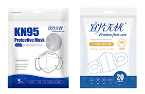 宜片無憂個人防護系列