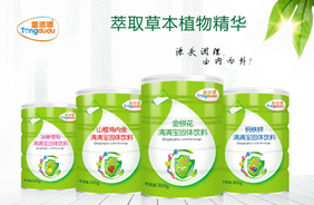 童嘟嘟清清寶聽裝