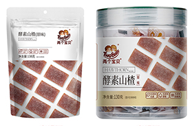 兩個寶貝酵素山楂