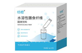 恬橙水溶性膳食纖維固體飲料