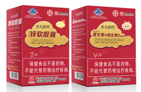 白云山何濟(jì)公佳兒搭檔藍(lán)帽軟膠囊