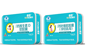 僮蓓藍(lán)帽軟膠囊