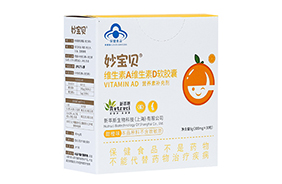 妙寶貝維生素A維生素D軟膠囊