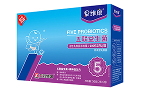 果維康五聯(lián)益生菌