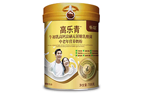 高樂青中老年營養(yǎng)奶粉