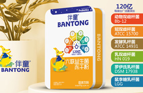 伴童益生菌凍干粉