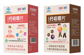 添樂滋鈣咀嚼片