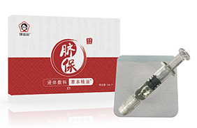 婷媽媽液體敷料草本精油