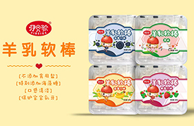 咿貝歌羊乳軟棒