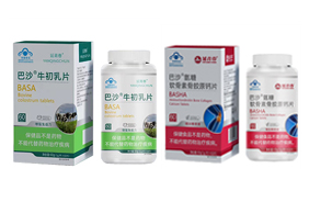 延青春藍帽片劑