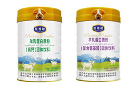 慧雅聰羊乳蛋白質粉