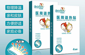 天使森林退熱貼