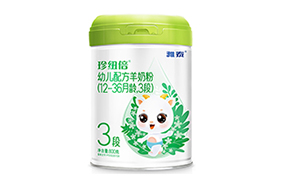 珍紐倍嬰幼兒羊奶粉