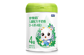 珍紐倍兒童配方羊奶粉