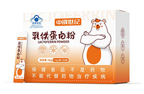 中晟世紀乳鐵蛋白粉