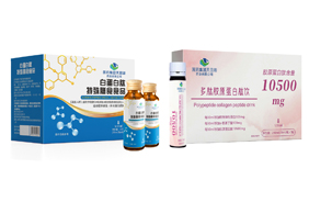 國藥集團天目湖藥業有限公司口服液