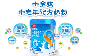 貝因美肽腱康十全肽中老年奶粉