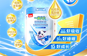 貝因美一米八九骨膠原蛋白肽兒童奶粉