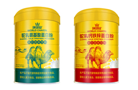 環(huán)球冠駝乳蛋白粉