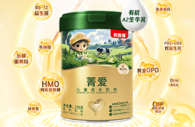 貝因美菁愛(ài)兒童成長(zhǎng)奶粉