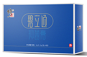 修正碧立通抑菌