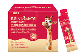 貝因美紅愛(ài)666鈣維生素D3復(fù)合能量飲