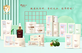 貝小一新品嬰童洗護