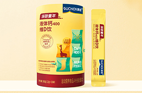 領(lǐng)跑童年液體鈣400維D飲