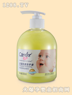 ���o��������ϴ��Һ