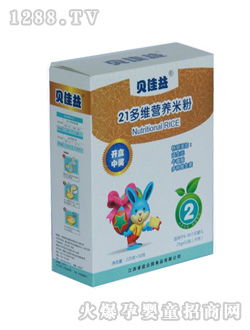 ؐ����21��S�I�B�׷�