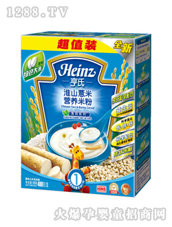 ���ϻ�ɽ޲�נI�B�׷۳�ֵ�b