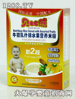 ؐ���� ţ����ʲ�\ˮ���I�B�׷�