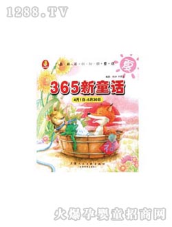 �����ك��D��365��ͯԒ��