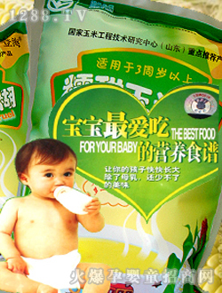 �Ǻ�Ŵ�����׺�(3�ܚq�������׺�)