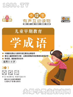 ͯ��ͯ����ͯ���ڽ���-�W(xu��)���Z(y��)