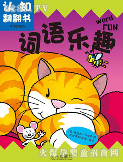 ����Ȥ1-4�q�D���~�Z��Ȥ