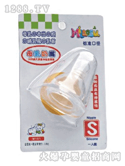 �W��˹�˜�ĸ���̸�����