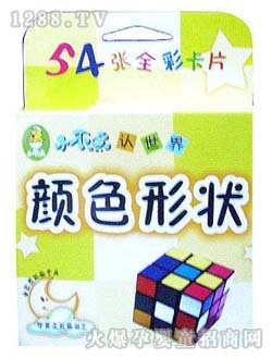 �΋���W����С���c�J�����Π��ɫ