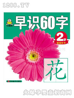 С�뺢�׃������R60��